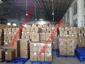 黛萊美眼唇精華代理