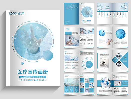 產品上線海報設計